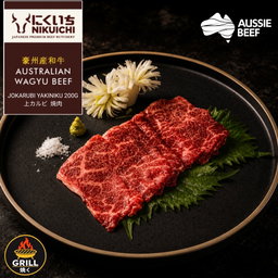 NIKUICHI Aus Wagyu Beef Jokarubi Yakiniku 200G