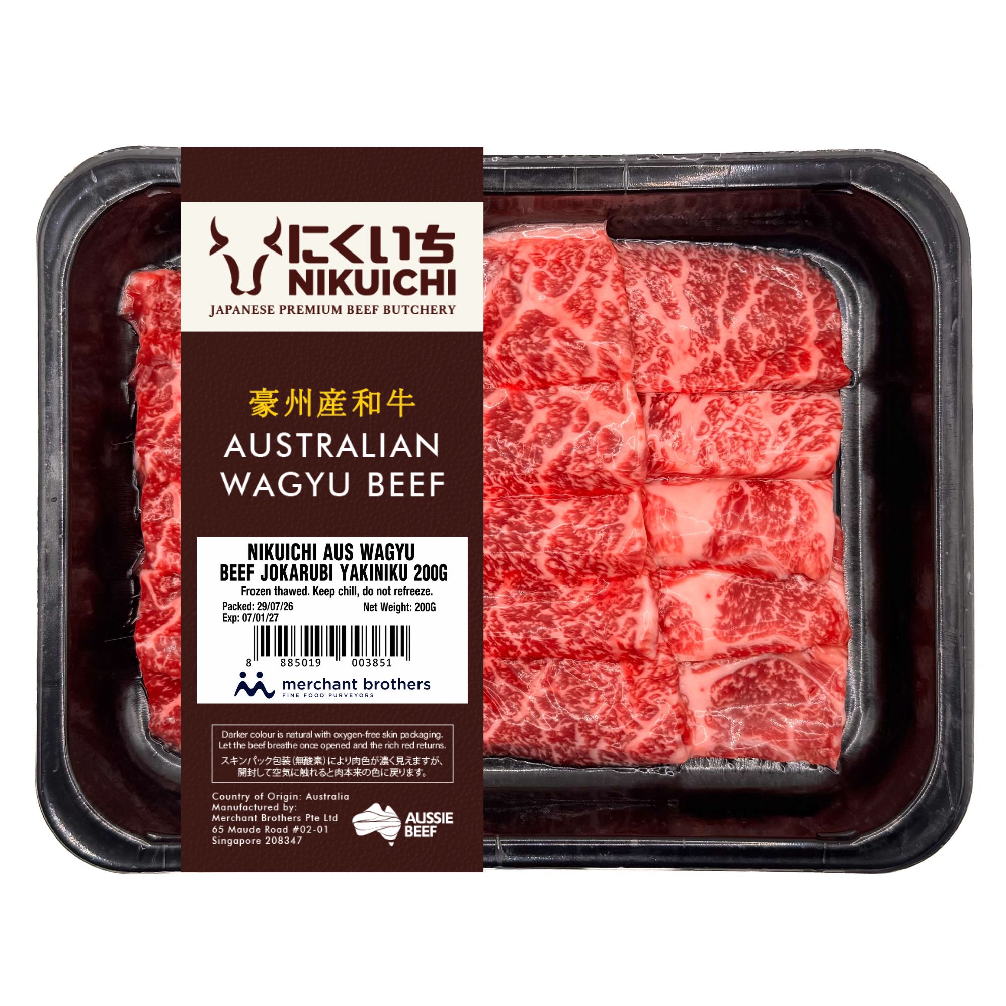 NIKUICHI Aus Wagyu Beef Jokarubi Yakiniku 200G_3