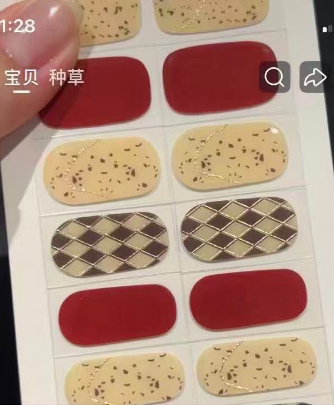 Normal Design Nail Wrap