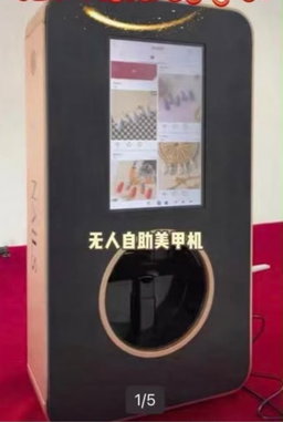 Robotic Simple Nail Design Per Finger