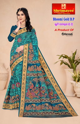 Bhoomi Gold with blouse piece (pack of 8)