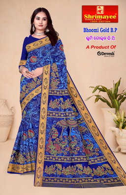 Bhoomi Gold with blouse piece (pack of 8)