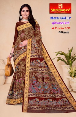 Bhoomi Gold with blouse piece (pack of 8)