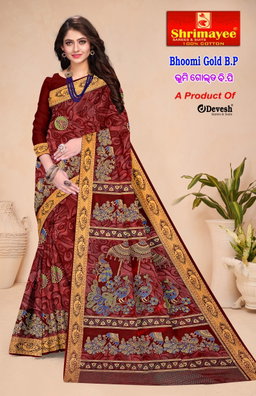 Bhoomi Gold with blouse piece (pack of 8)