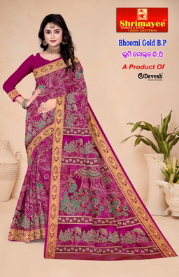 Bhoomi Gold with blouse piece (pack of 8)
