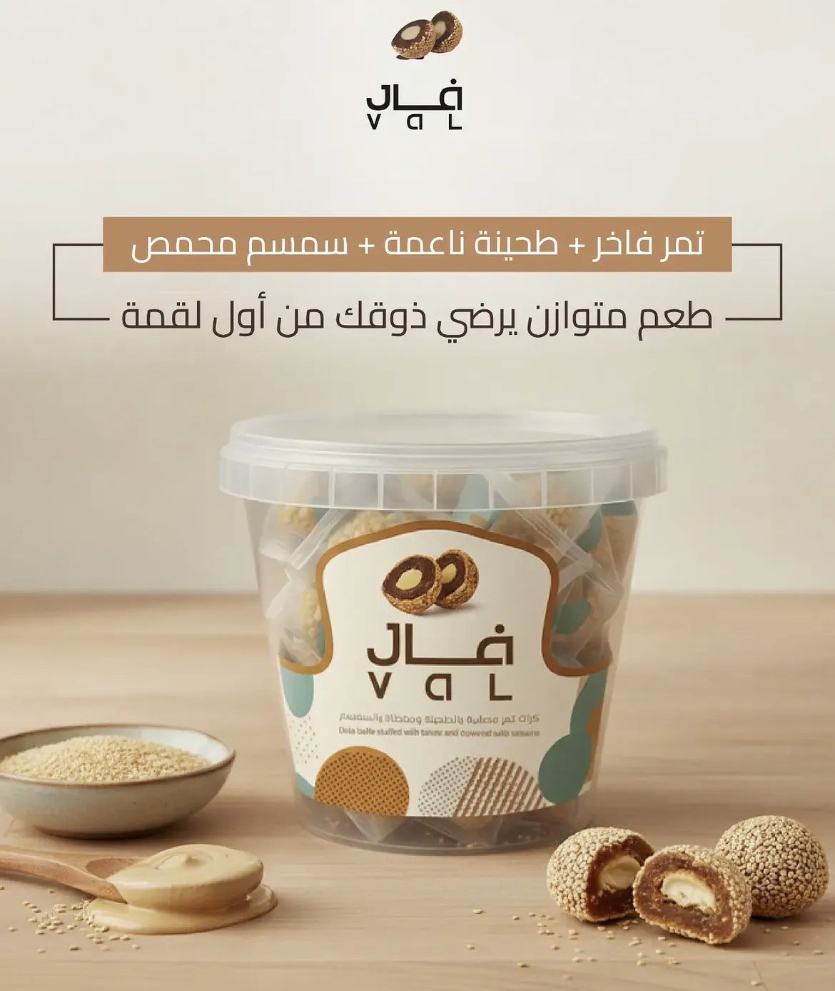 Val تمر فال_0