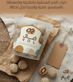 Val تمر فال