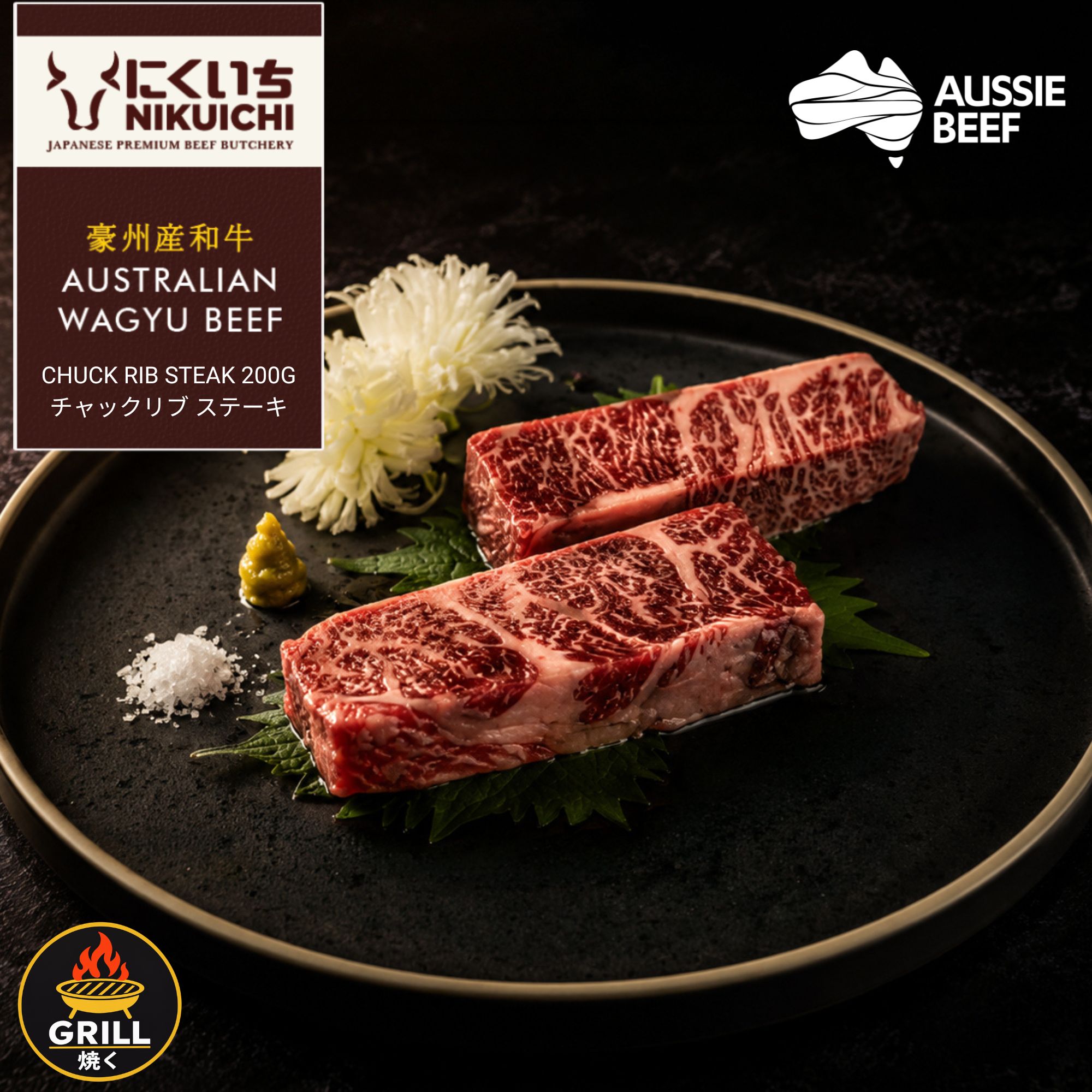 NIKUICHI Aus Wagyu Beef Chuck Rib Steak 200G_0