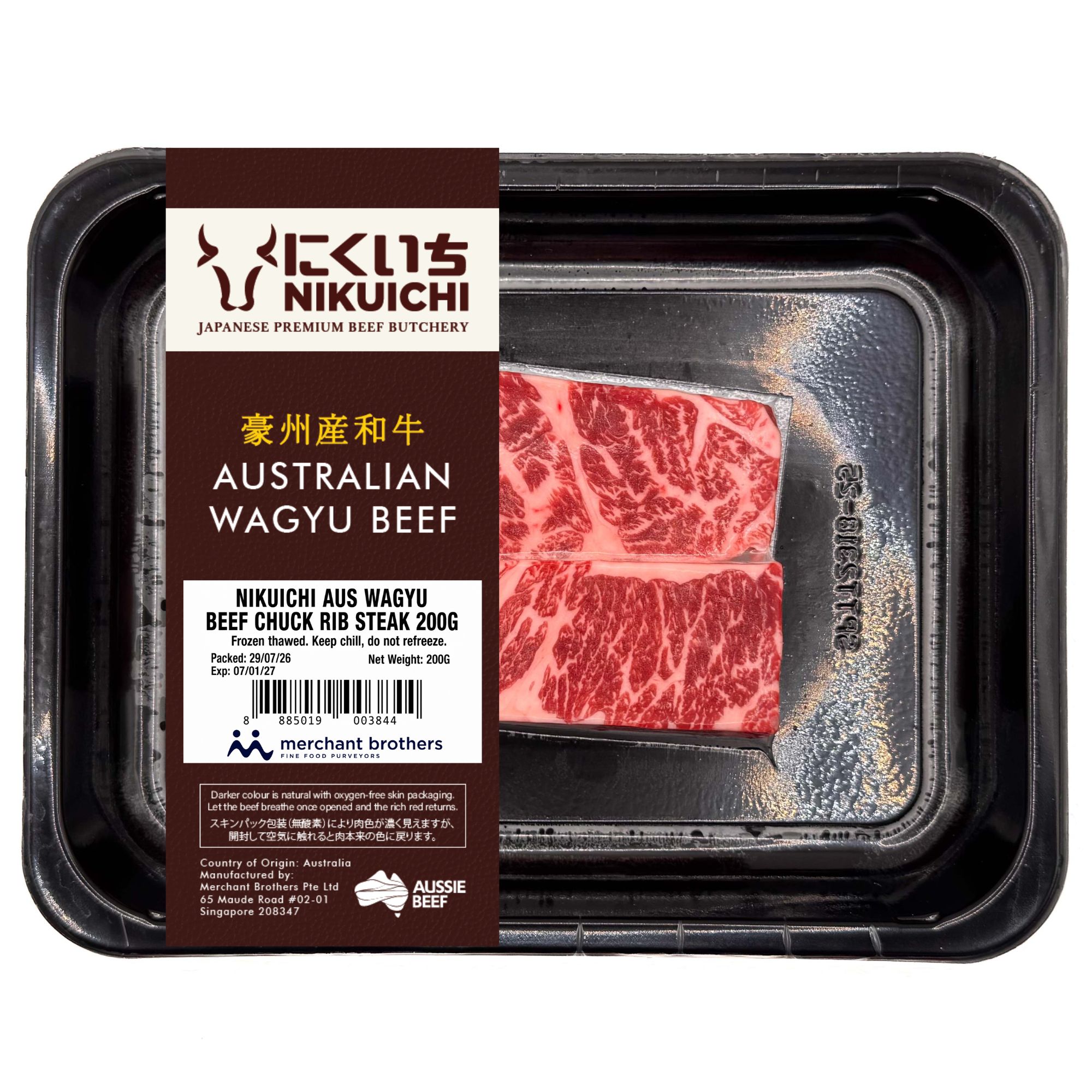 NIKUICHI Aus Wagyu Beef Chuck Rib Steak 200G_3