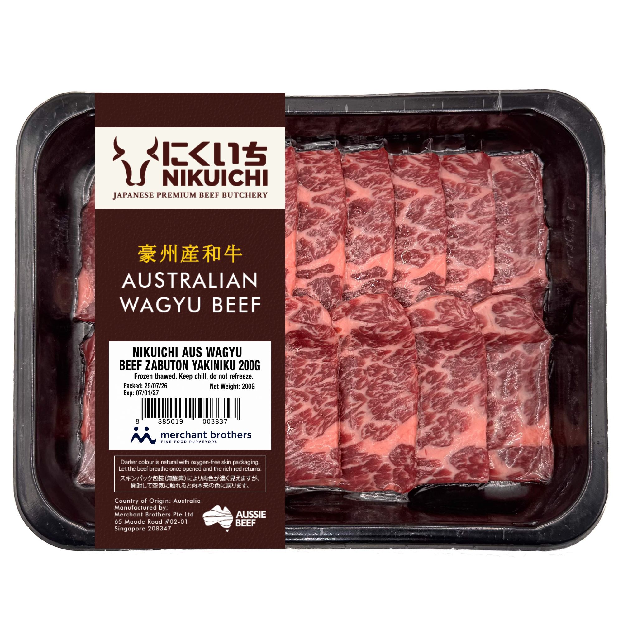 NIKUICHI Aus Wagyu Beef Zabuton Yakiniku 200G_3