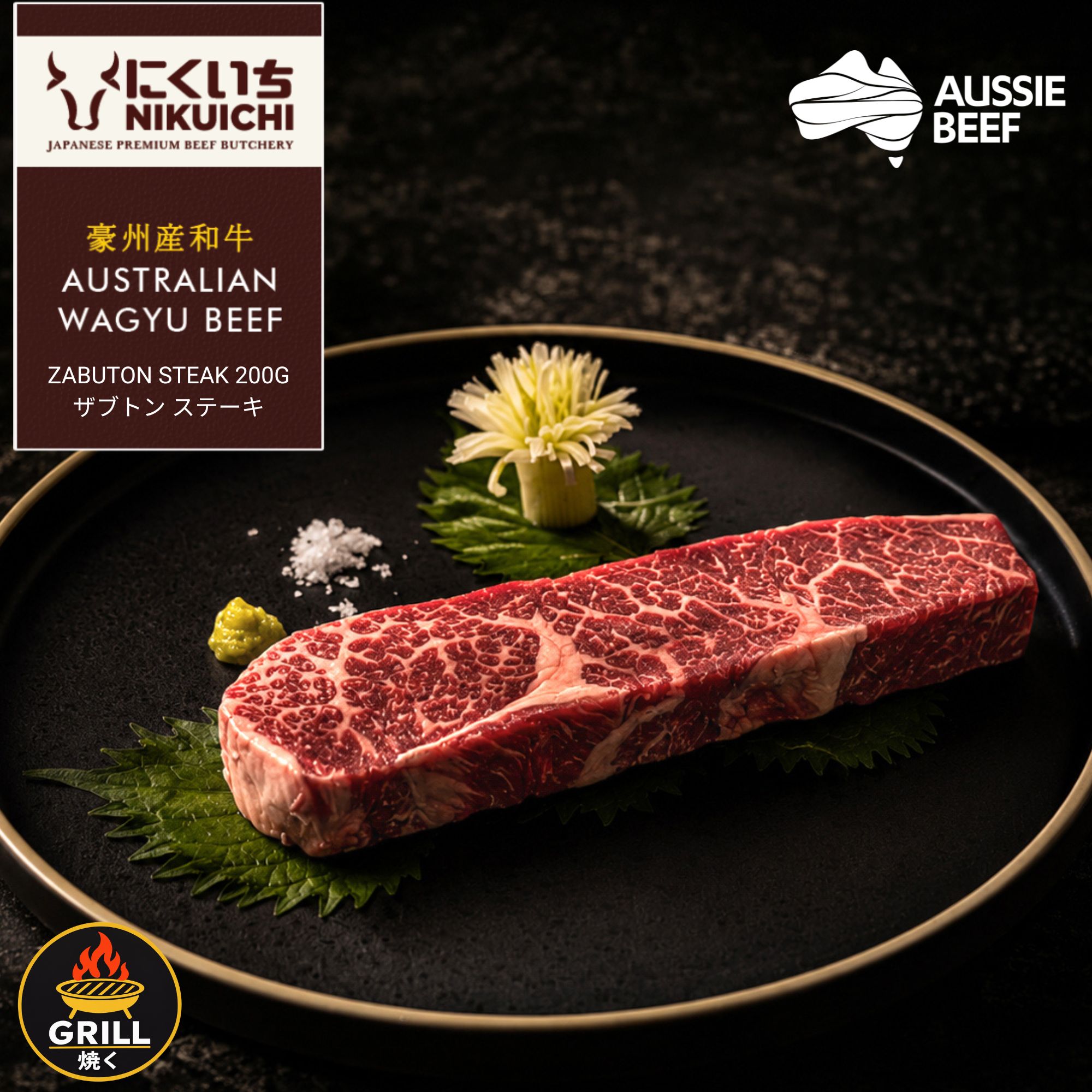 NIKUICHI Aus Wagyu Beef Zabuton Steak 200G_0