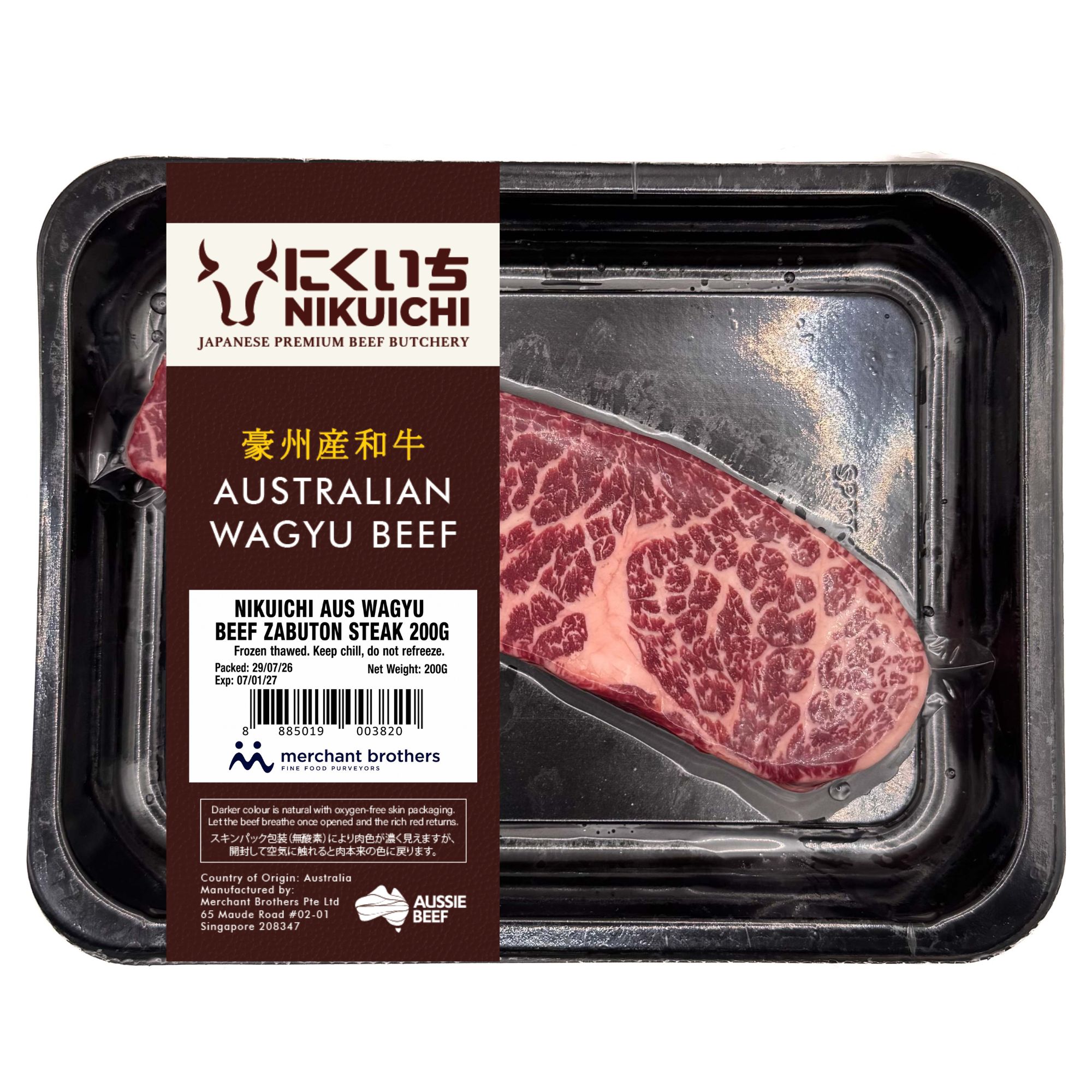 NIKUICHI Aus Wagyu Beef Zabuton Steak 200G_3