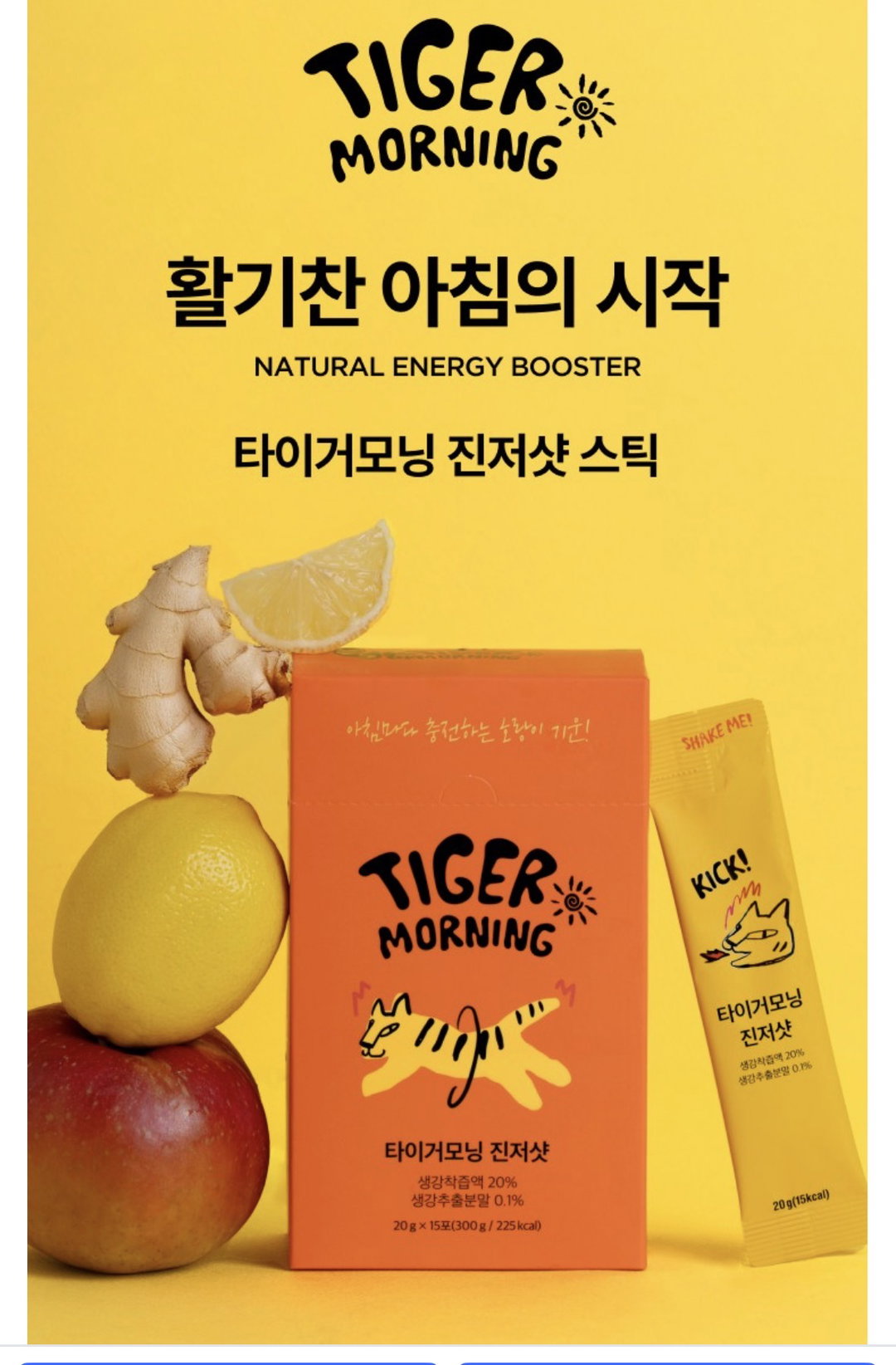 Test Product