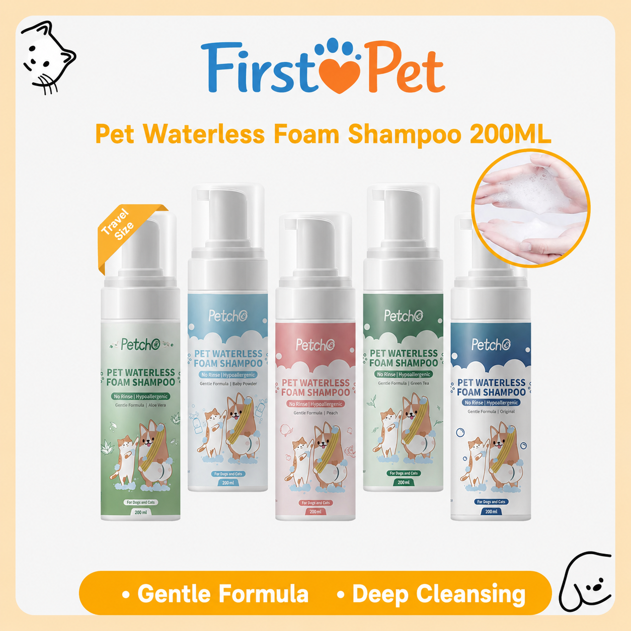 [Pre-order] Waterless Foam Pet Shampoo 200ml_0