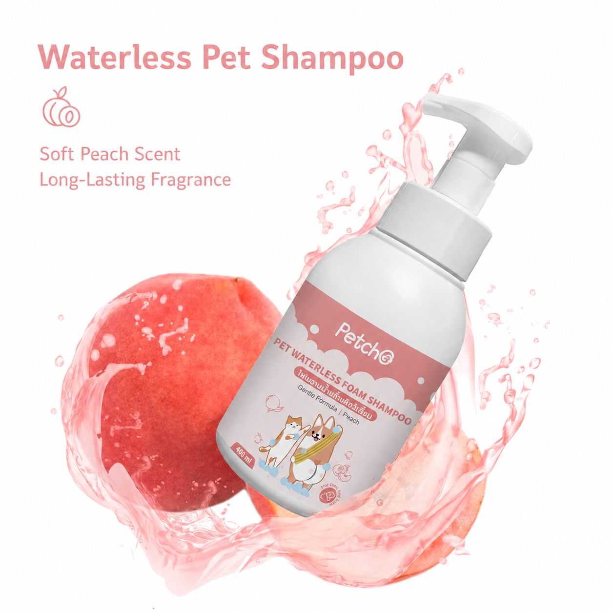 [Pre-order] Waterless Pet Foam Shampoo 400ml_2