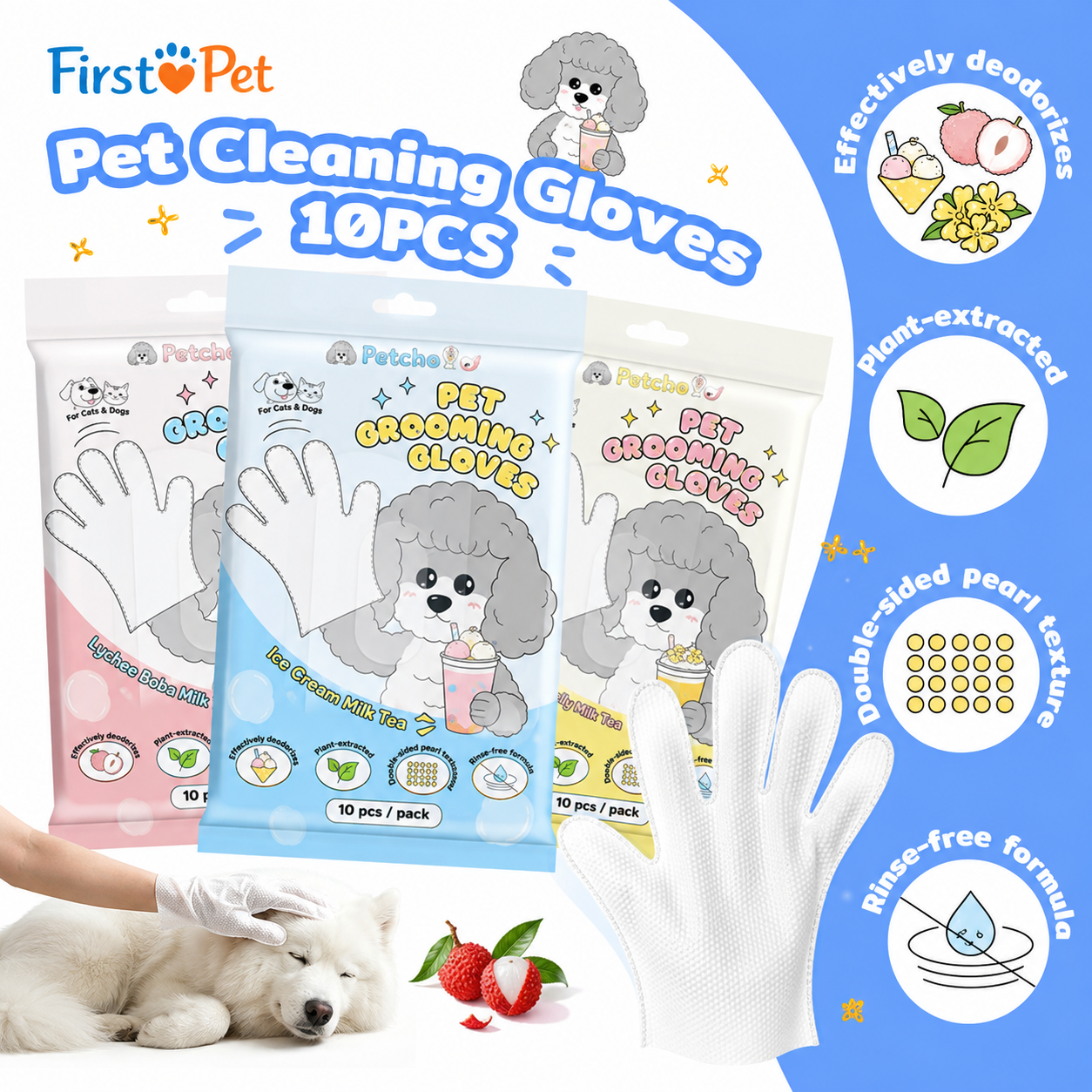 [Pre-order] Milk Tea Series Pet Glove Wipes 10pcs_0