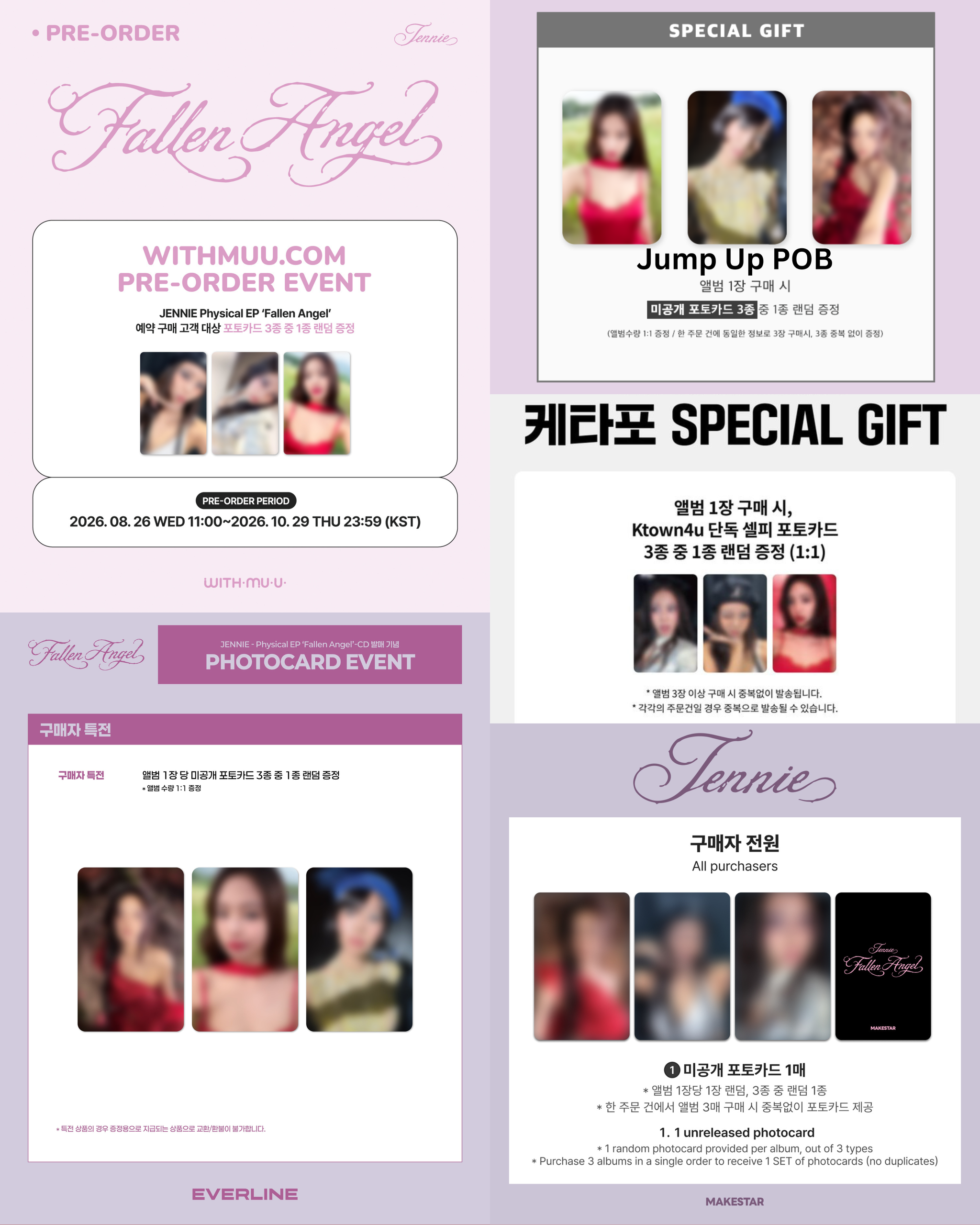 JENNIE - EP [Fallen Angel]_3