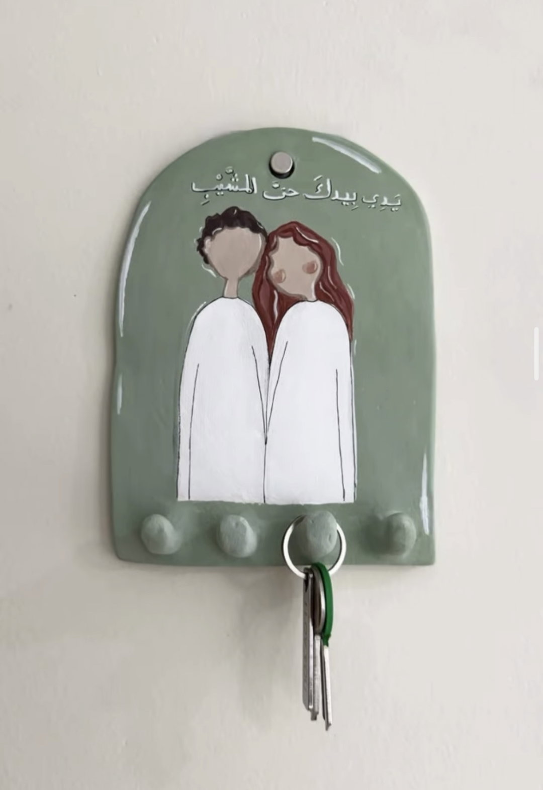 علاقة مفاتيح 