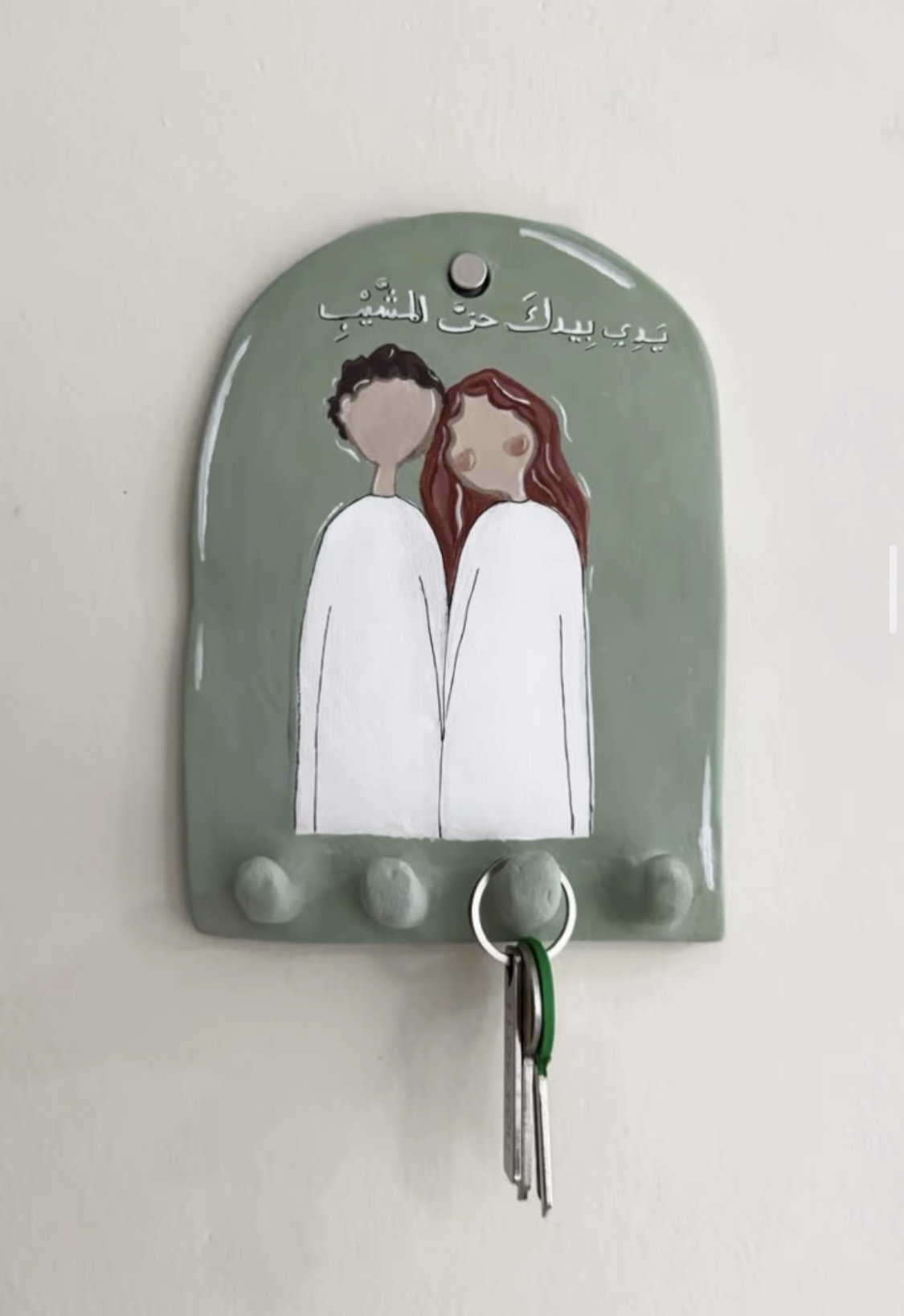 علاقة مفاتيح _0