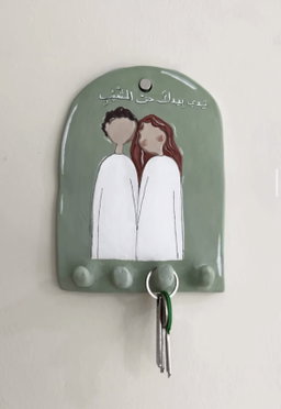 علاقة مفاتيح 