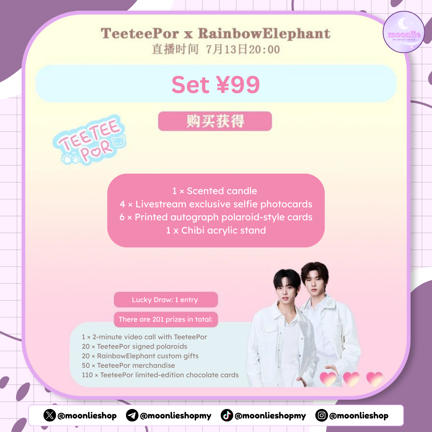 Random Photocard Set_0