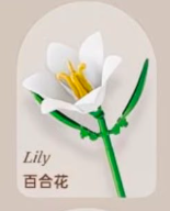 Lego Flower