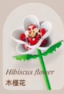 Lego Flower_5