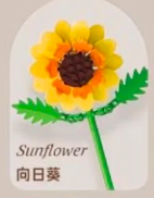 Lego Flower_8