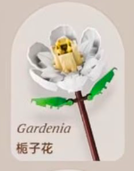 Lego Flower