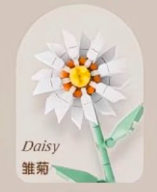 Lego Flower_11