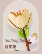 Lego Flower_12
