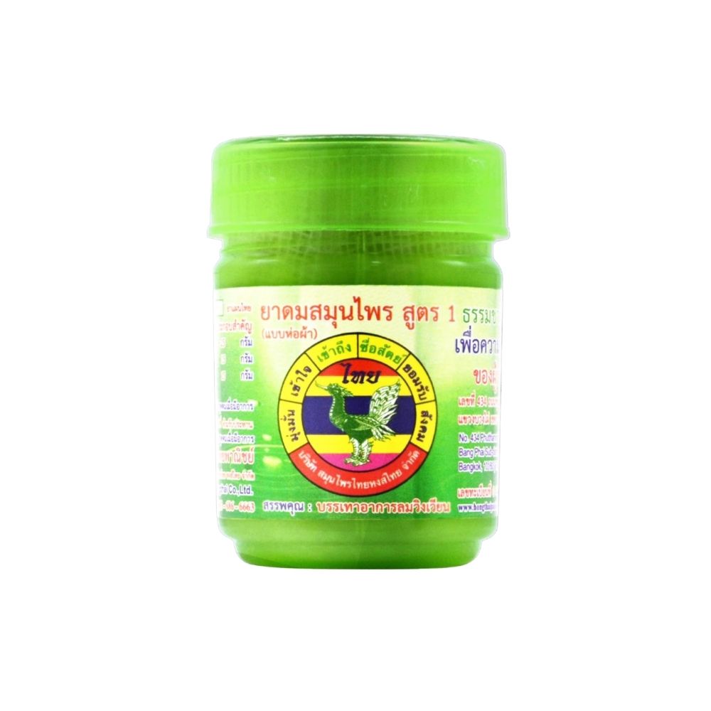 Hongthai - Inhaler Formula 1 (Green) (Pack of 12) 5g | Wholesale Household Singapore