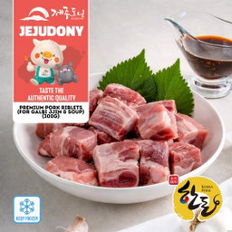 JEJUDONY Jeju Premium Pork Riblets (For Galbi Jjim & Soup) 优质济州猪肋排小段 300G