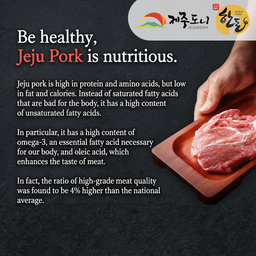JEJUDONY Jeju Premium Pork Collar Butt Sliced (For Korean Grill) Frozen 300g优质济州猪梅头肉韩式烧烤切片