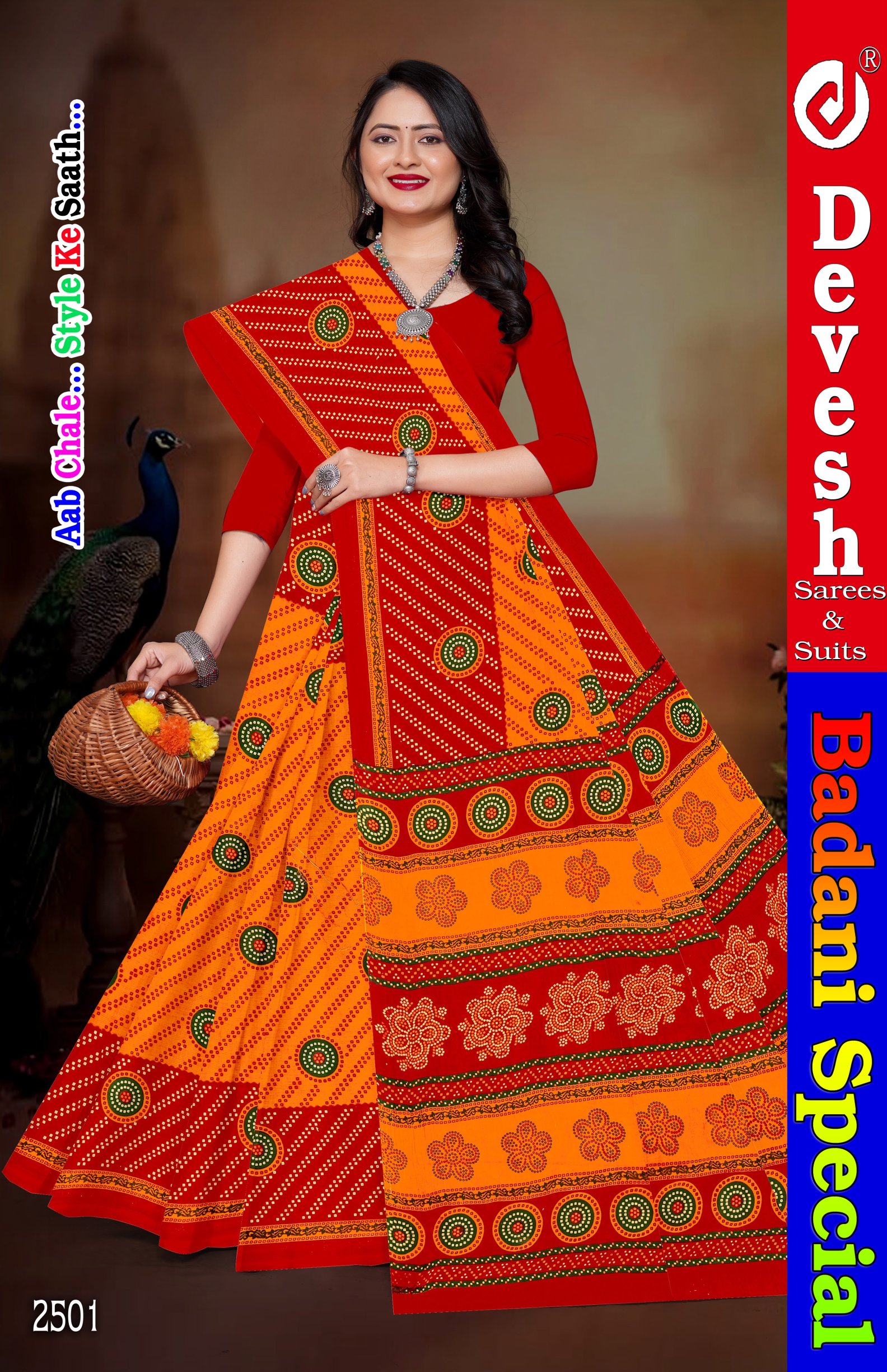 Bandhani Special (pack of 10)_9