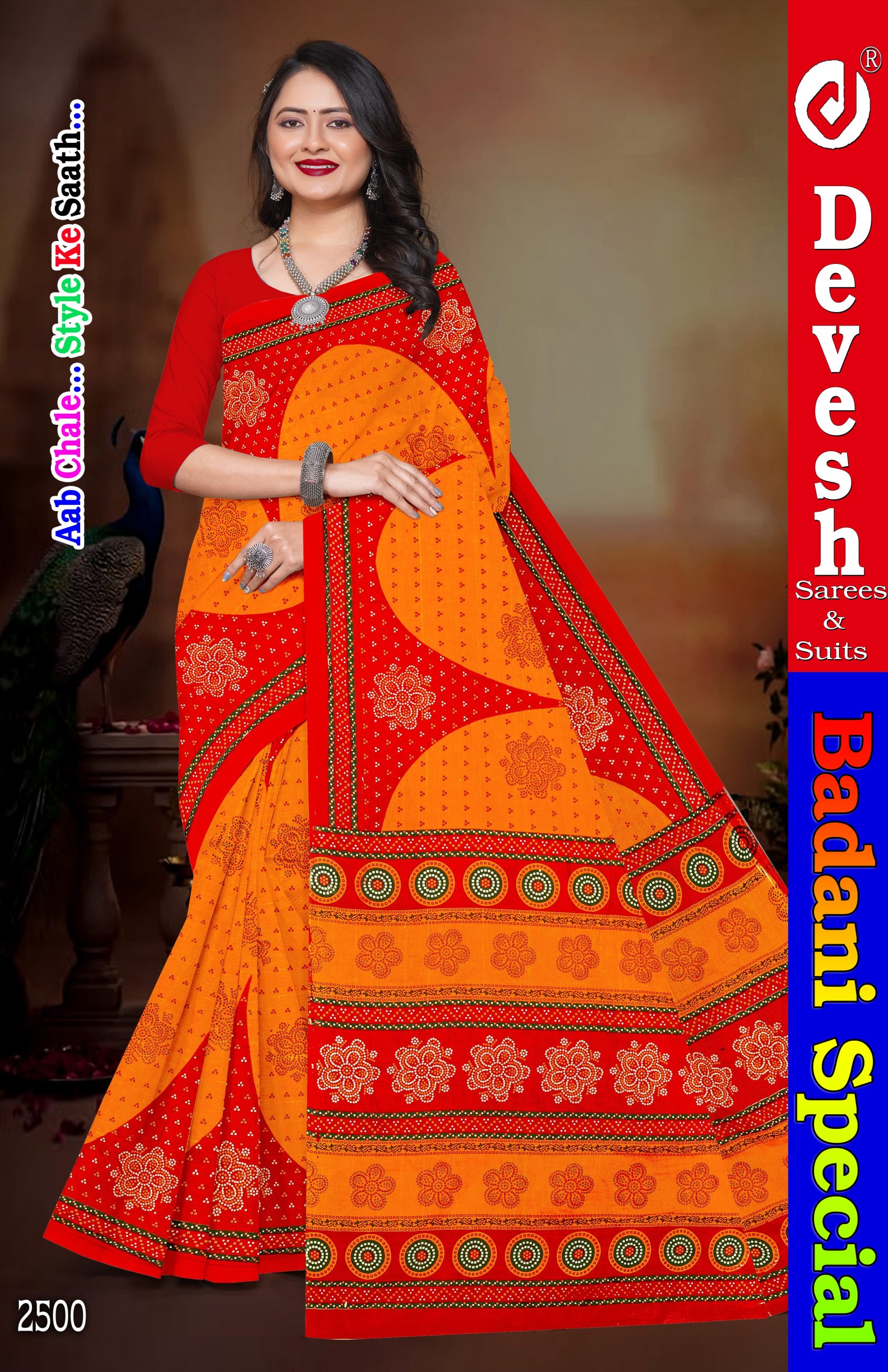 Bandhani Special (pack of 10)_2