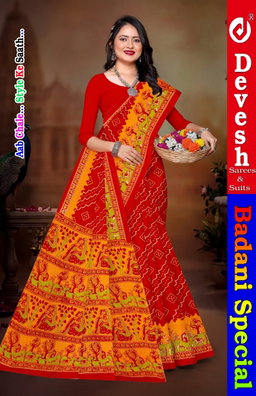Bandhani Special (pack of 10)