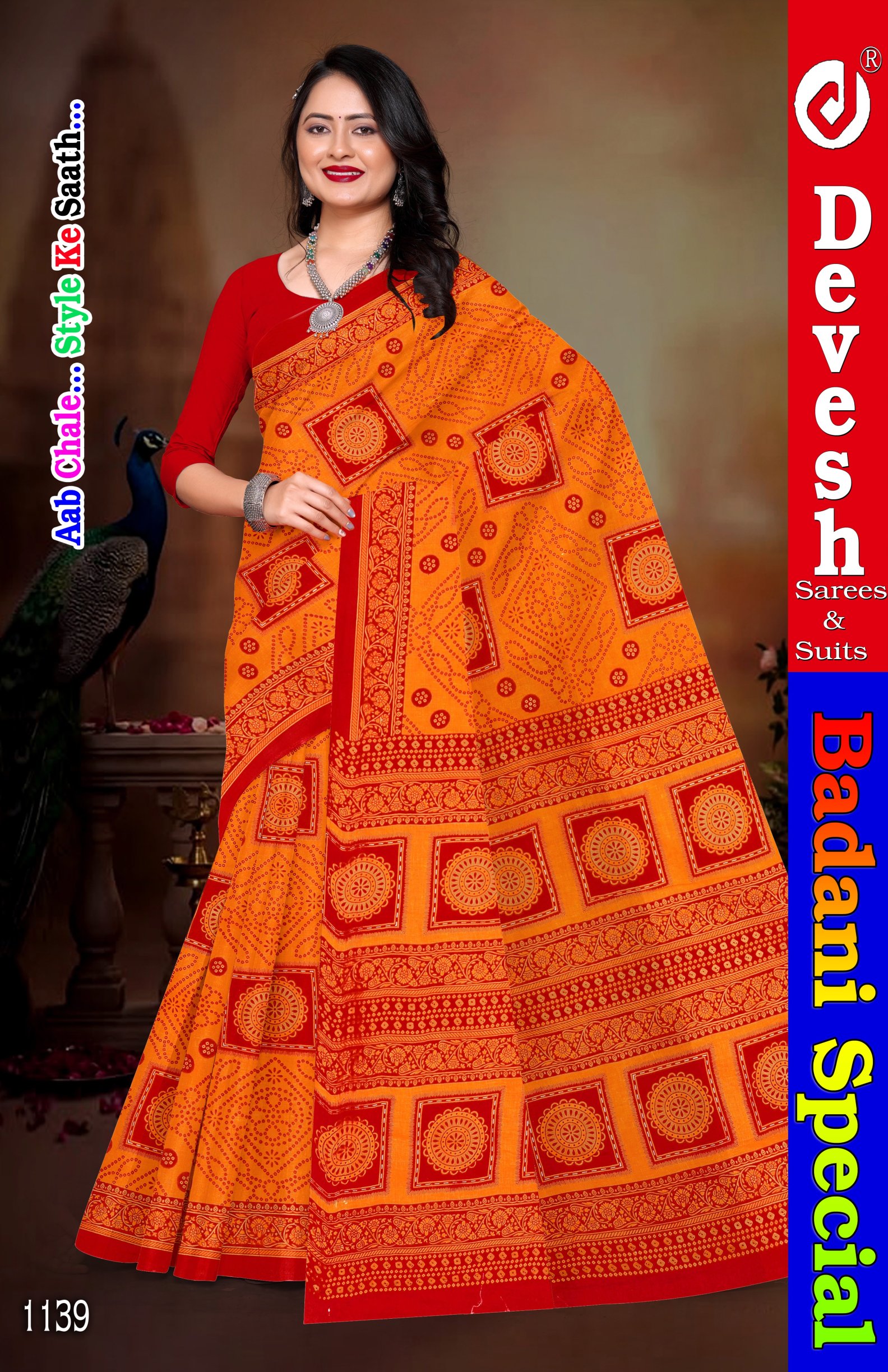 Bandhani Special (pack of 10)_7