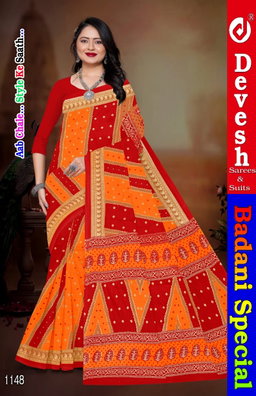 Bandhani Special (pack of 10)