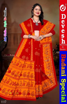 Bandhani Special (pack of 10)