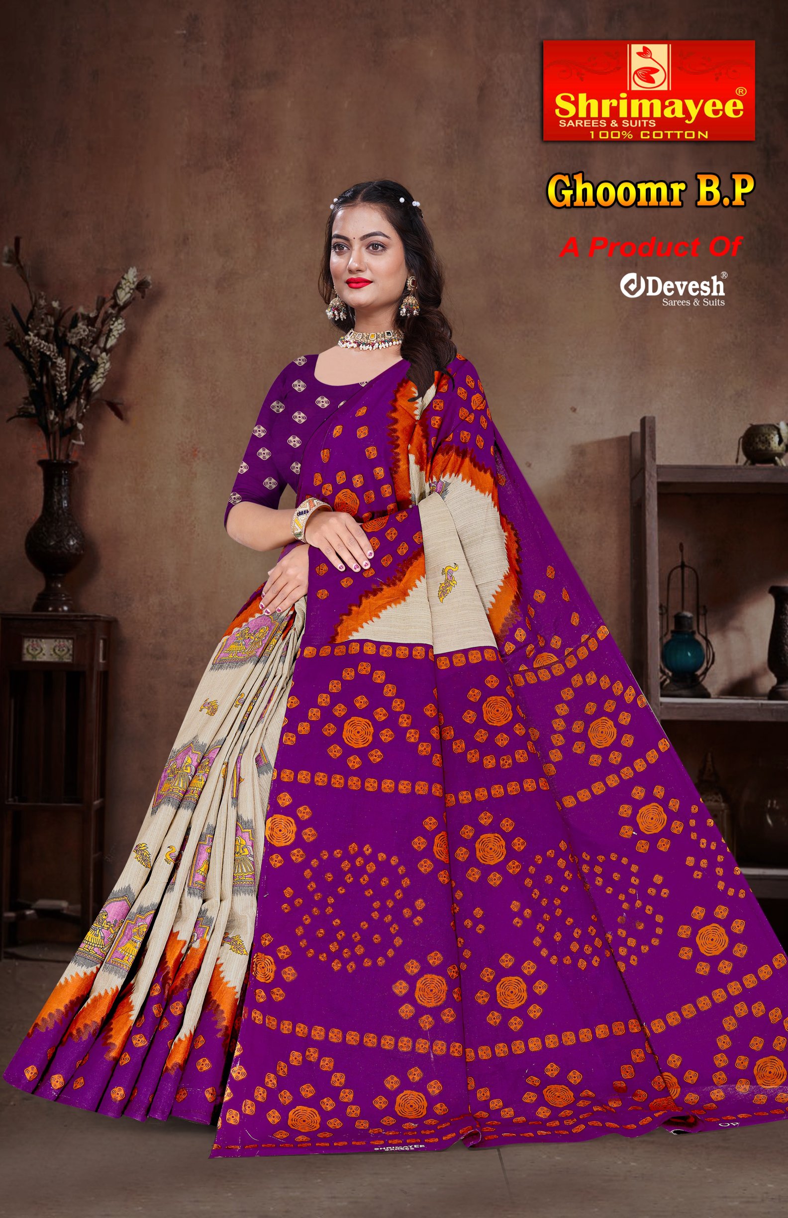 Ghoomar with blouse piece (pack of 8)_6