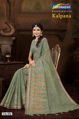 Kalpana (pack of 8)