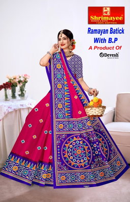 Ramayan batick with blouse piece (pack of 8)