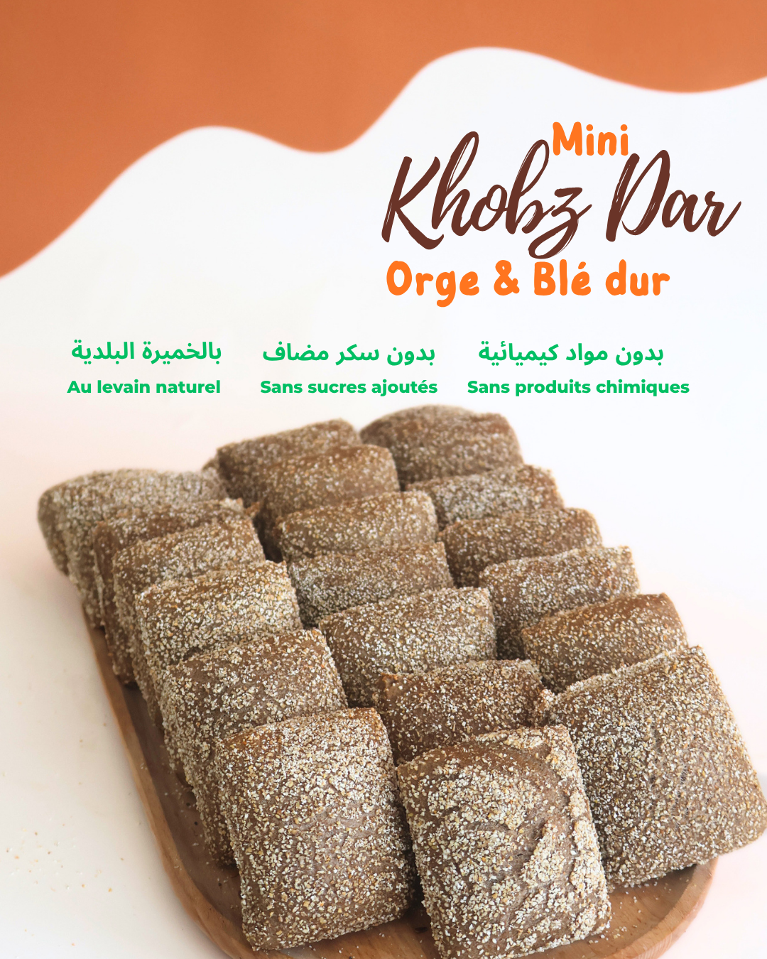 Khobz dar orge blé dur levain 🩵🚀 x 12_0