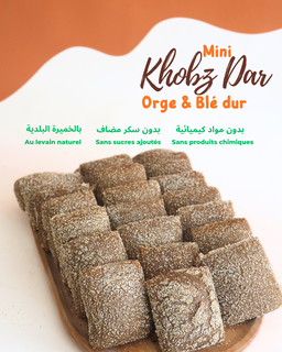 Khobz dar orge blé dur levain 🩵🚀 x 12