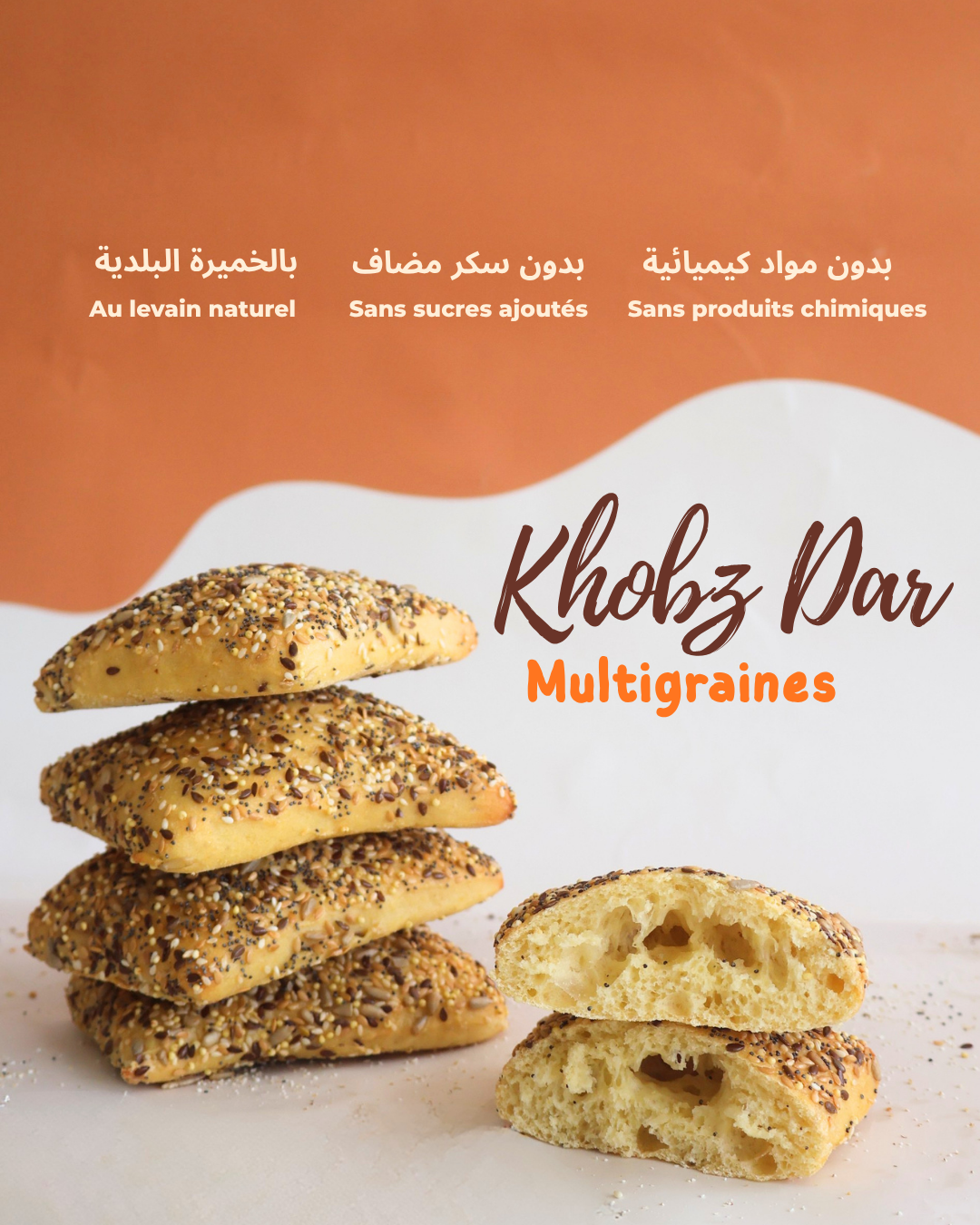 Khobz dar graines x blé dur x levain 🧡🚀 x8_0