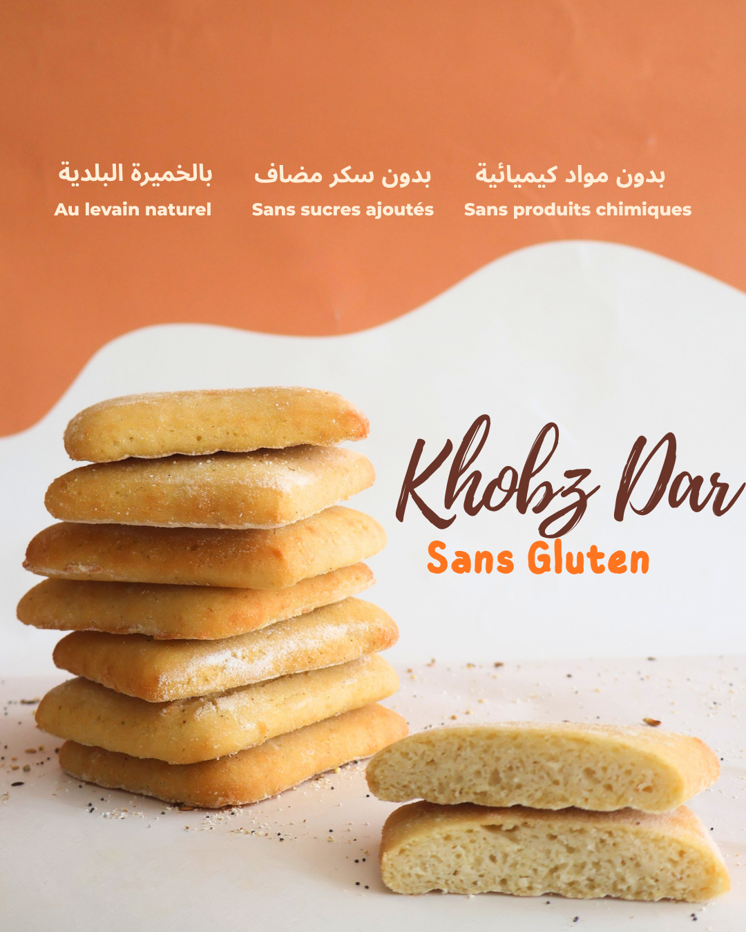 Khobz dar sans gluten 💛🚀 x 8