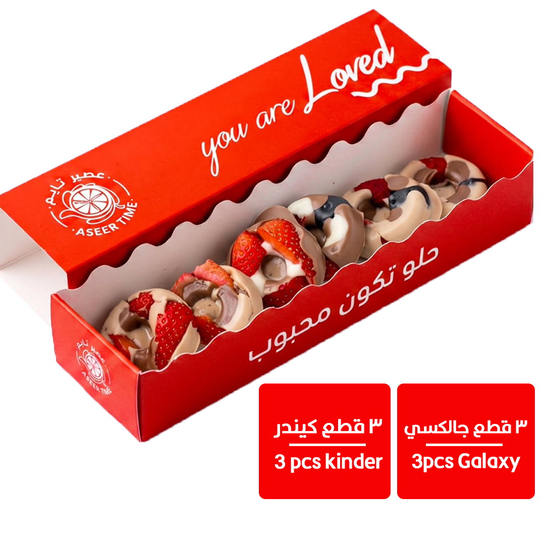 Berry Donut | البيري دونت_1