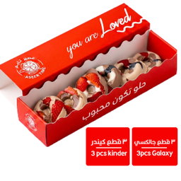 Berry Donut | البيري دونت