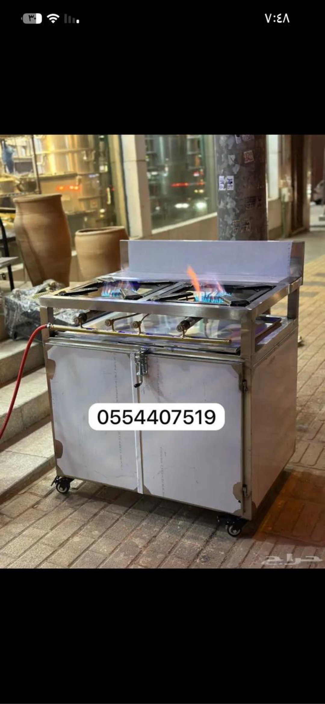مركب غاز مع فرن تحمير